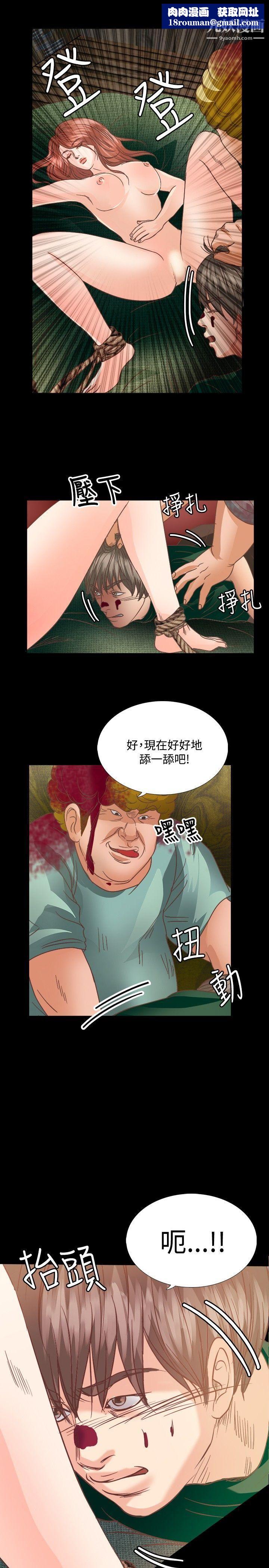 丛林爱爱法则第17话