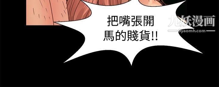 丛林爱爱法则第17话