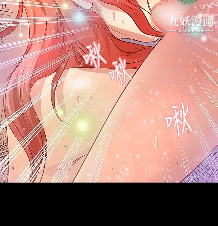 叢林愛愛法則第18話