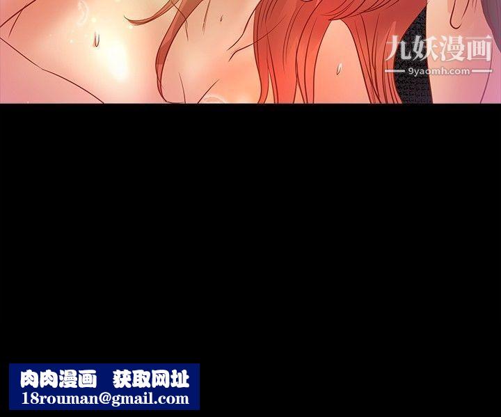 丛林爱爱法则第18话