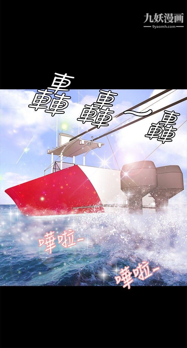 丛林爱爱法则第20话