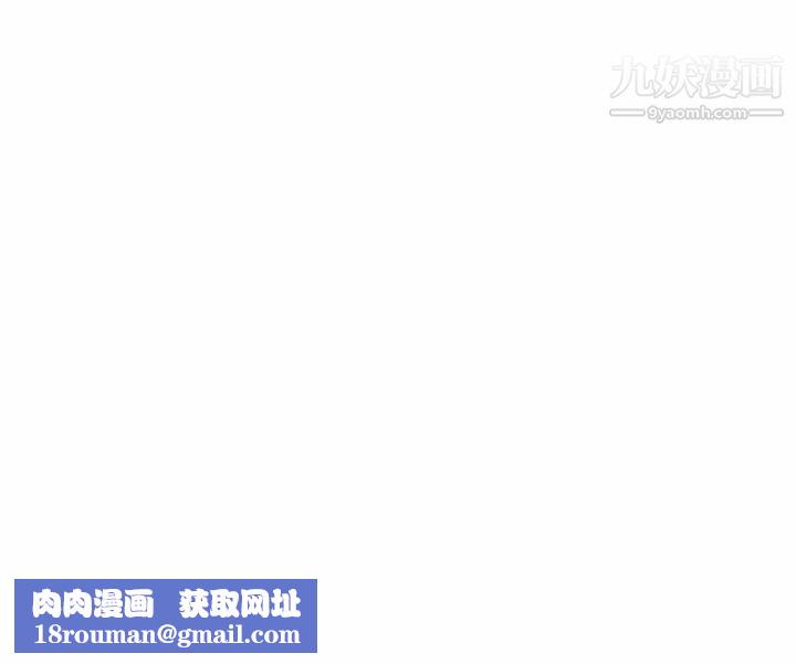 征服的滋味第5话