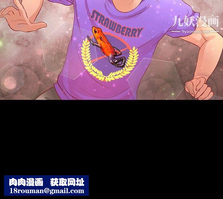 丛林爱爱法则第20话