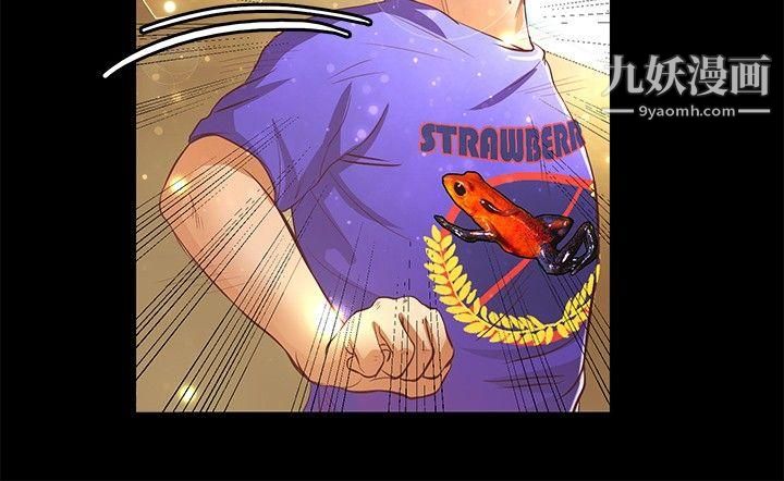 叢林愛愛法則第21話