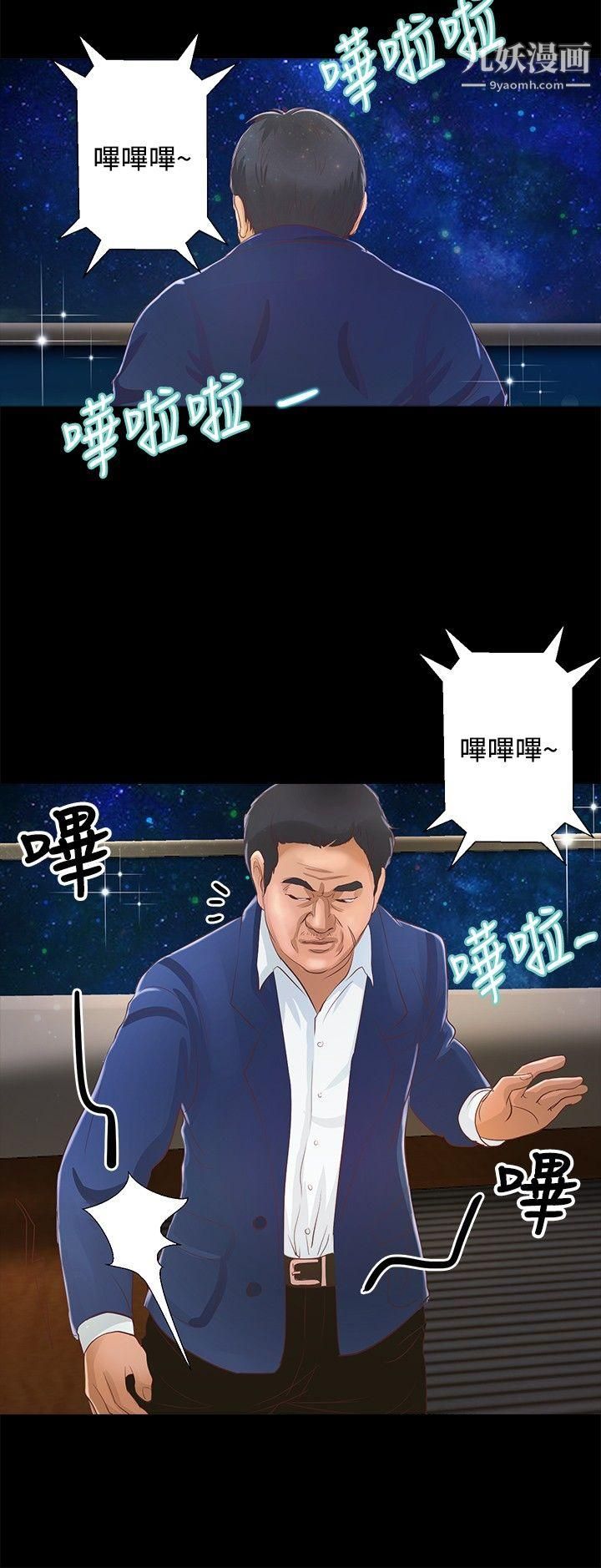 丛林爱爱法则第21话