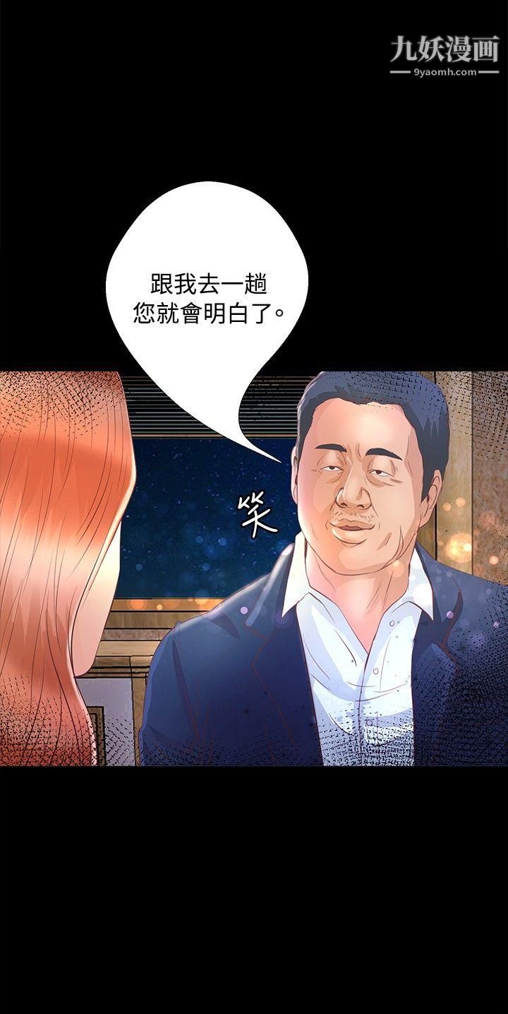 丛林爱爱法则第21话