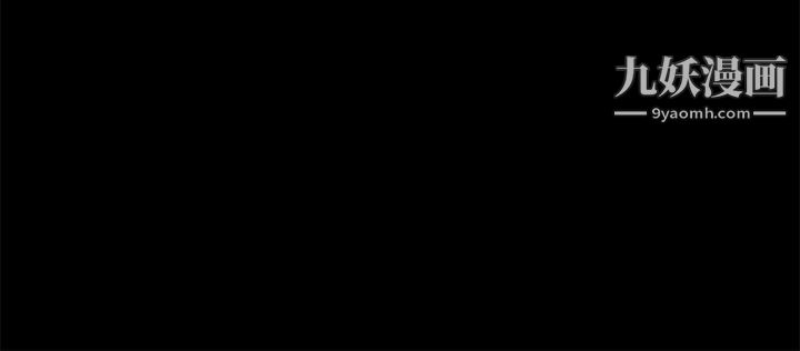 丛林爱爱法则第21话