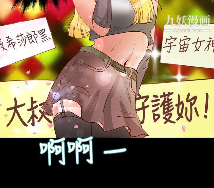 丛林爱爱法则第22话