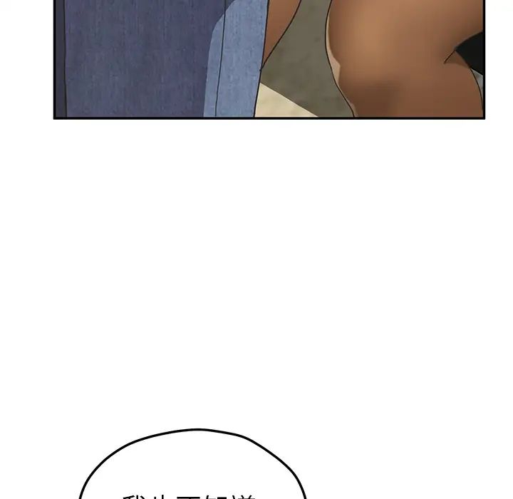 继母第51话完结