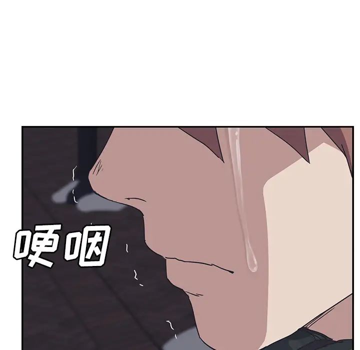 继母第51话完结