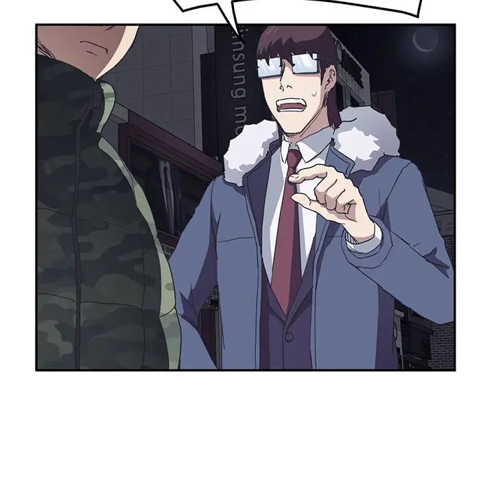 继母第51话完结