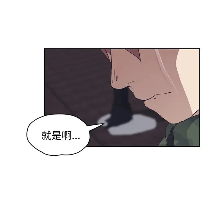 继母第51话完结