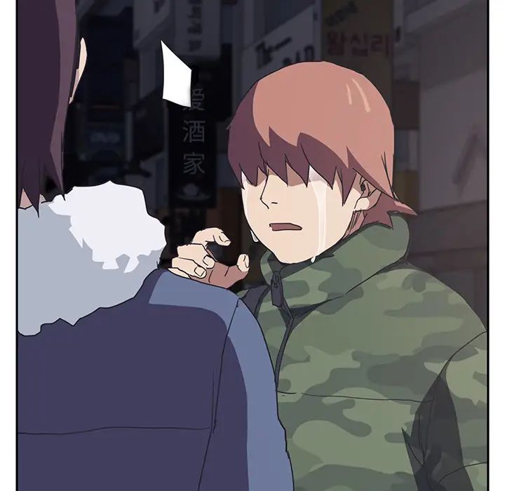 繼母第51话完结