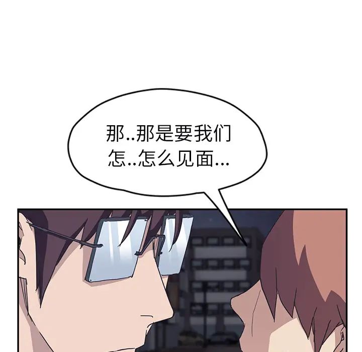 继母第51话完结