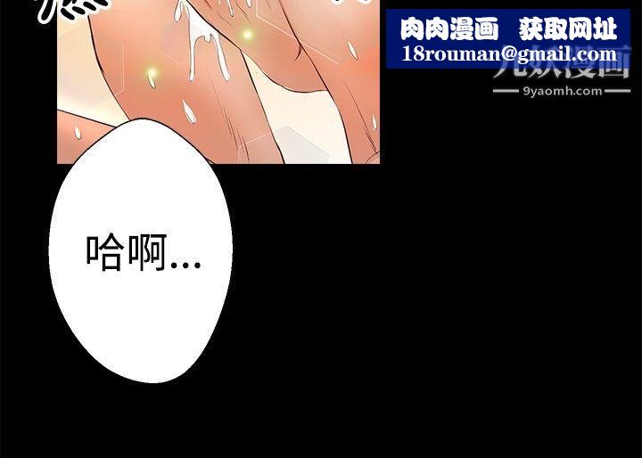 丛林爱爱法则第24话