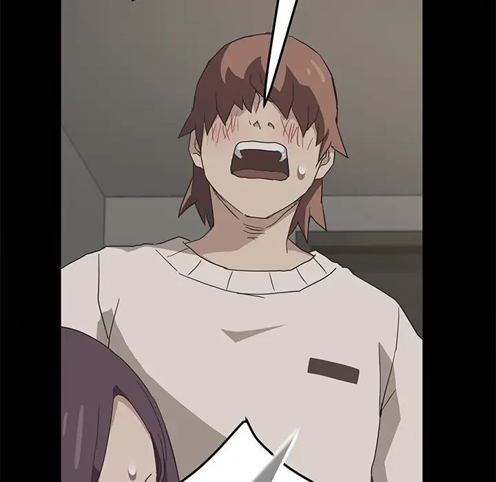 继母第51话完结