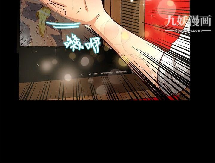 丛林爱爱法则第25话