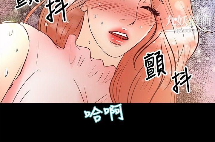 丛林爱爱法则第26话