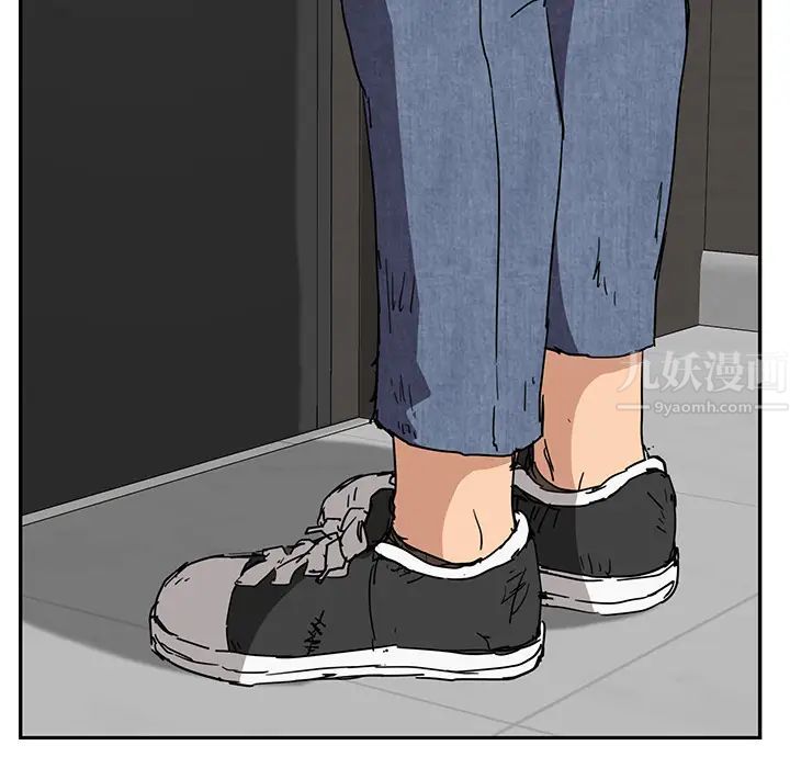 繼母第51话完结