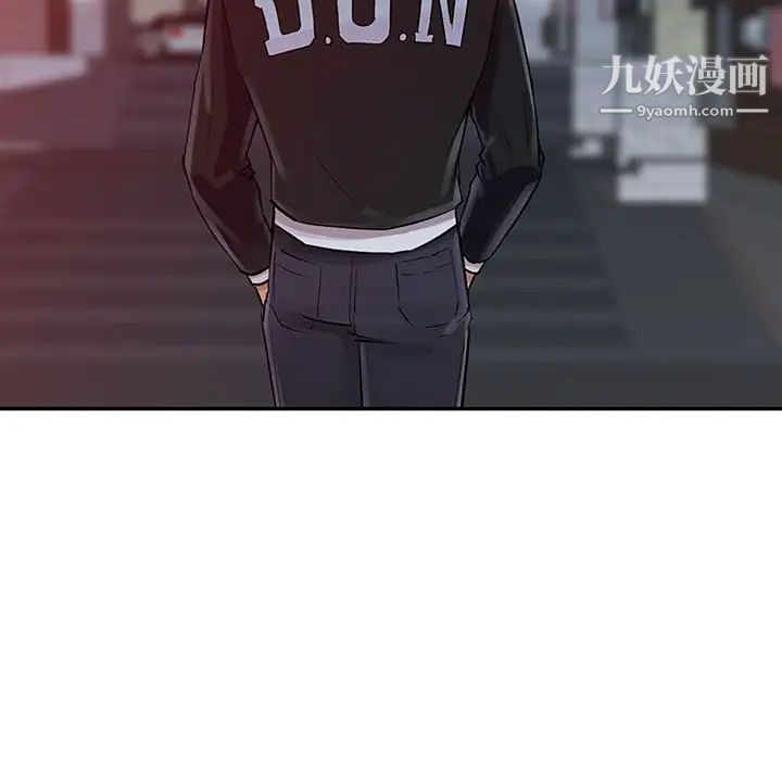 征服的滋味第6話