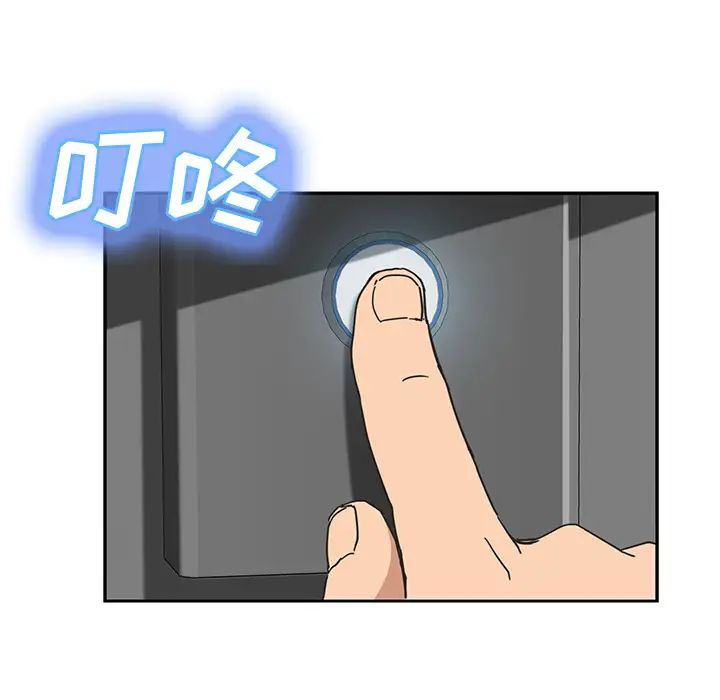 繼母第51话完结