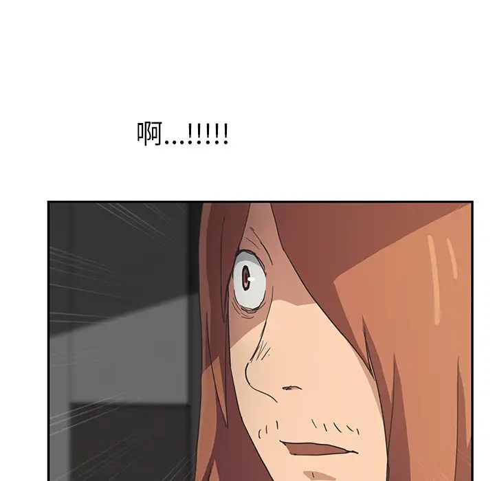 繼母第51话完结