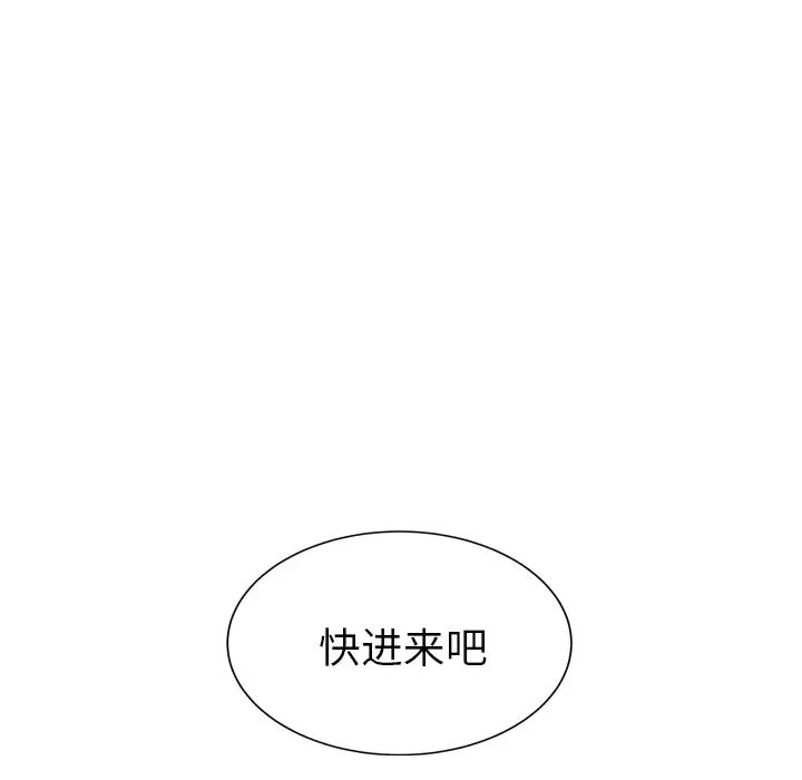 继母第51话完结