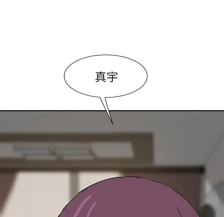 繼母第51话完结