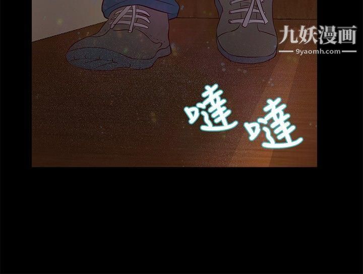 叢林愛愛法則第28話