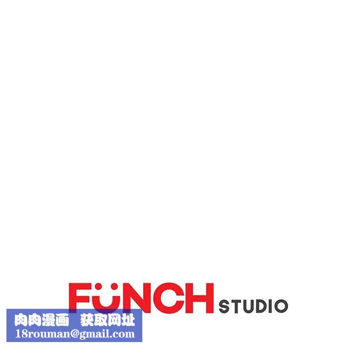 繼母第51话完结