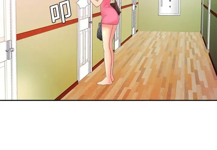 恋上闺蜜的爸爸预告篇