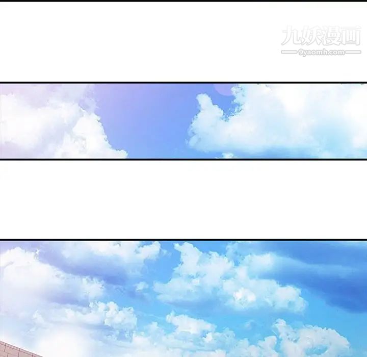 征服的滋味第6话