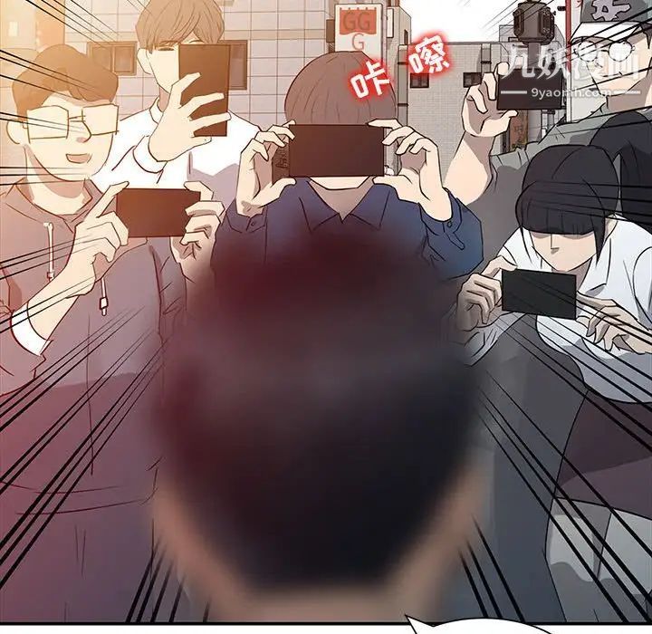 征服的滋味第6话