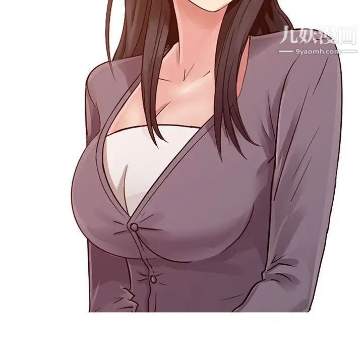 征服的滋味第6话