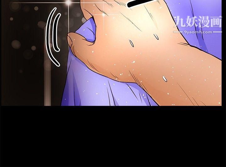 叢林愛愛法則第30話