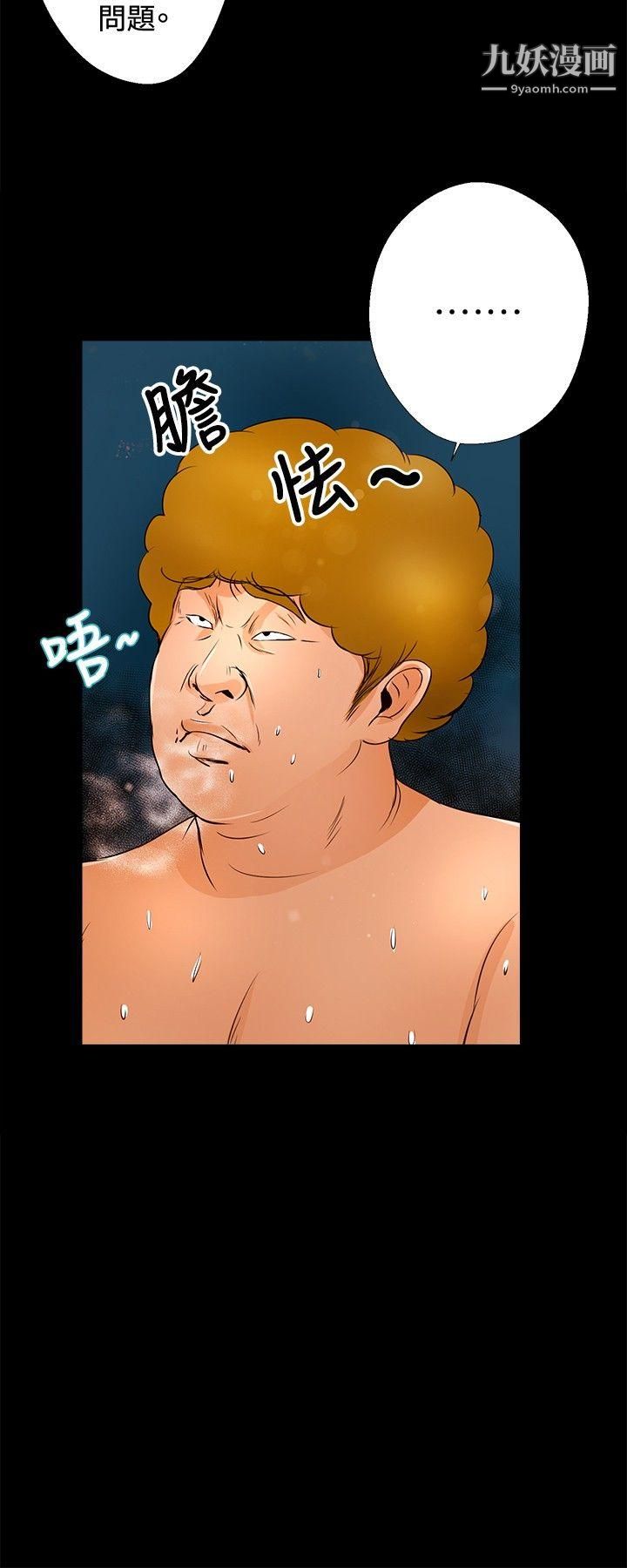 丛林爱爱法则第30话