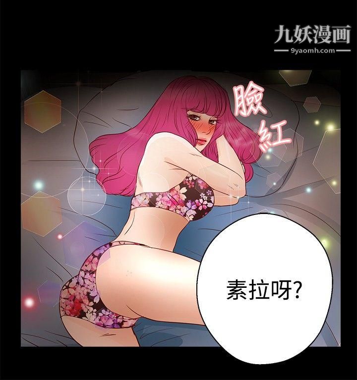 丛林爱爱法则第30话