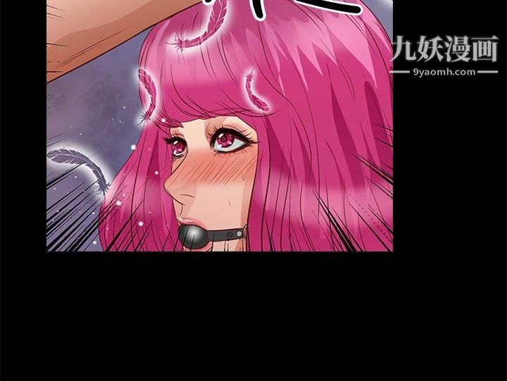 叢林愛愛法則第31話