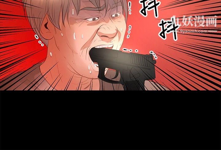 丛林爱爱法则第33话