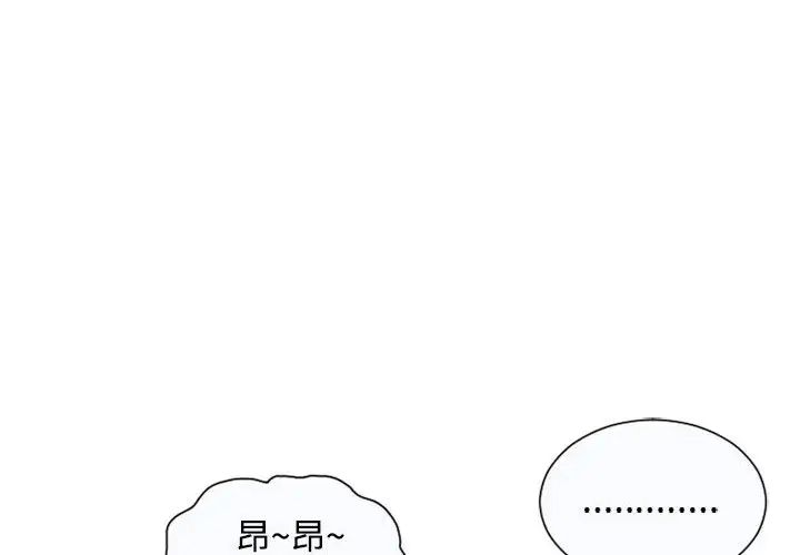 恋上闺蜜的爸爸第2话