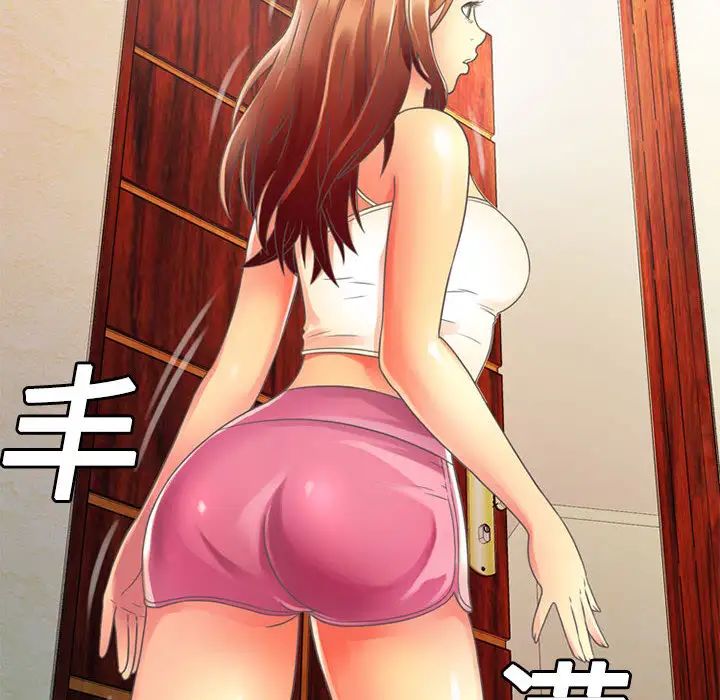 恋上闺蜜的爸爸第2话