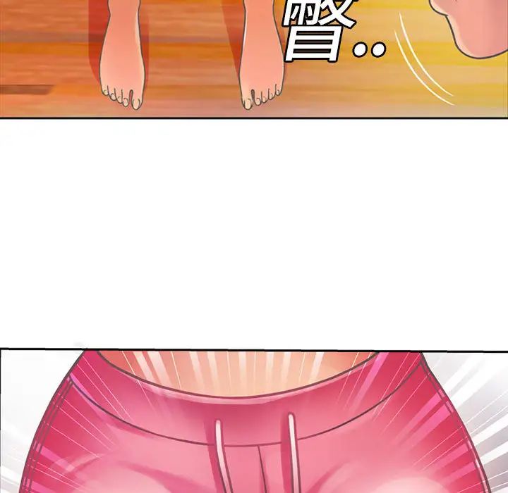 恋上闺蜜的爸爸第2话