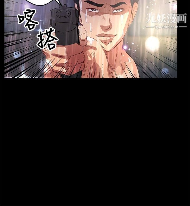 丛林爱爱法则第35话