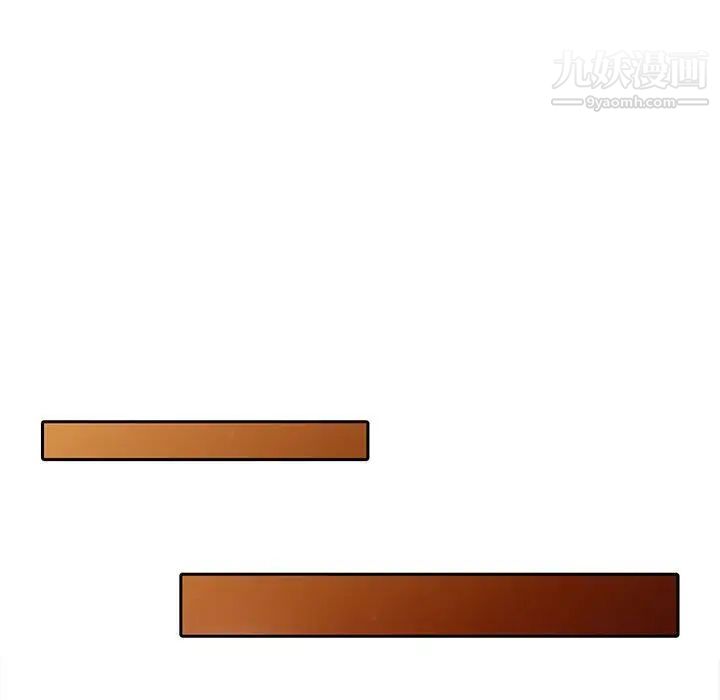 征服的滋味第7话