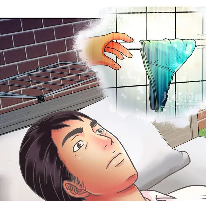 恋上闺蜜的爸爸第2话