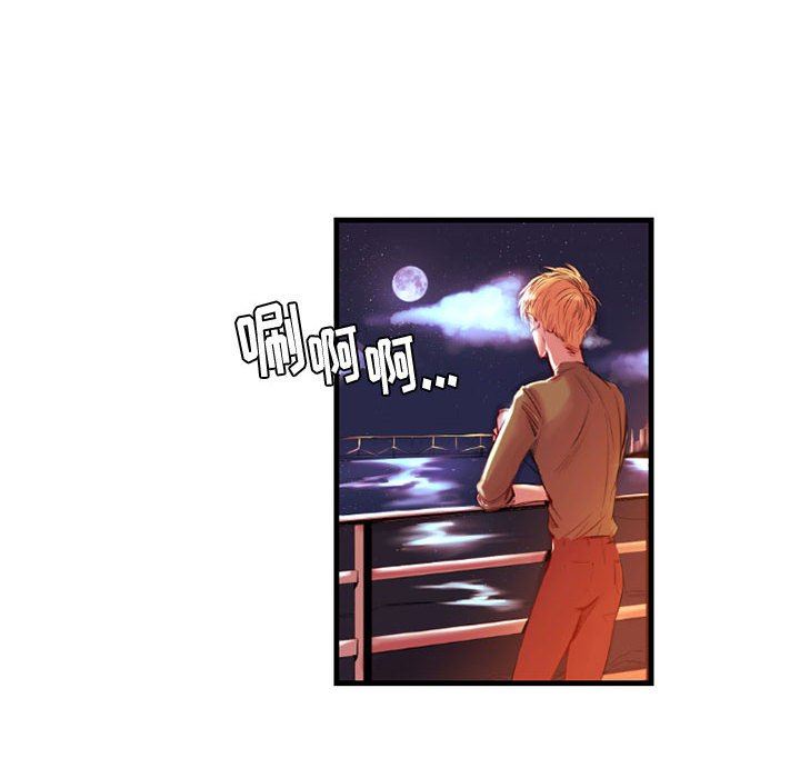 伊卡洛斯第10话