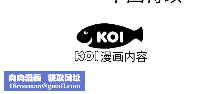 恋上闺蜜的爸爸第2话