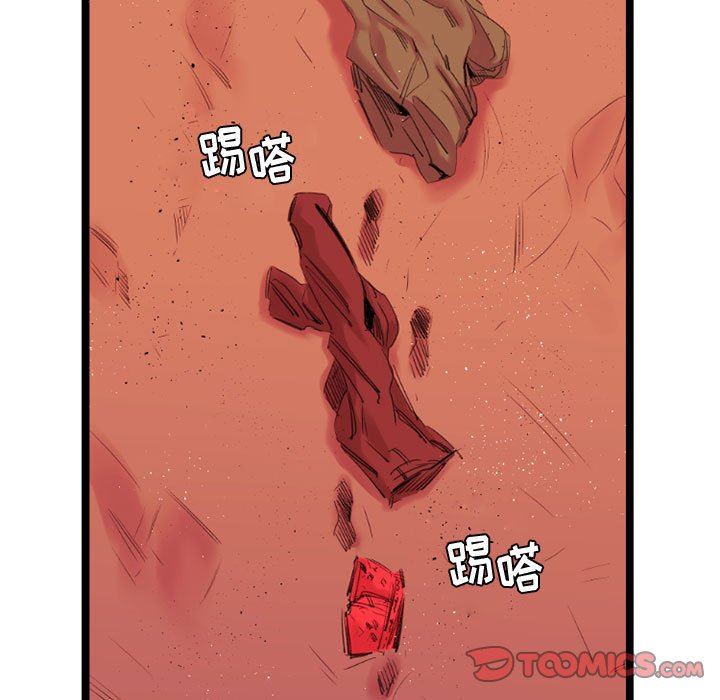 伊卡洛斯第10话