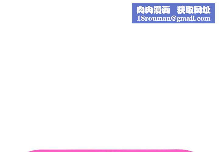 恋上闺蜜的爸爸第3话