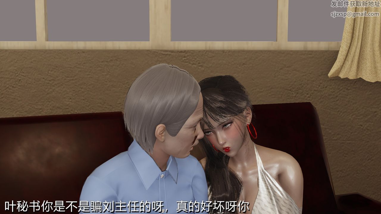 [3D]长腿巨乳俏人妻第01话